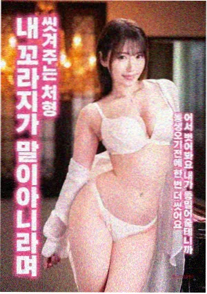 本能完整版 结局镜头留白解析剧照